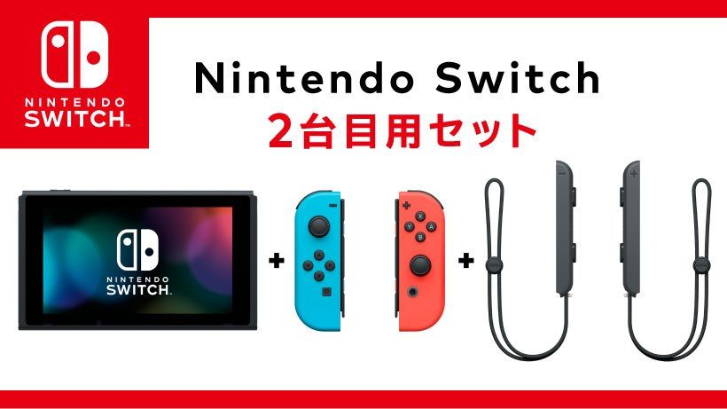 Nintendo lanza en Japón un pack de Nintendo Switch que no incluye el dock