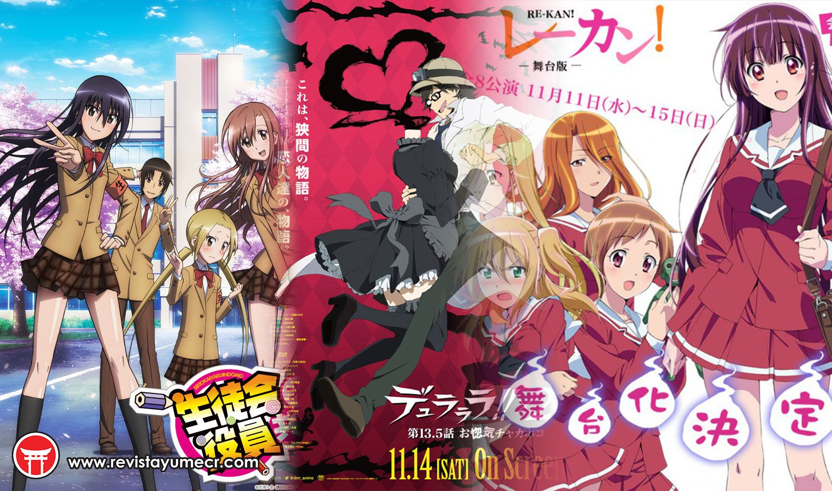 Seitokai Yakuindomo, Durarara!!, Re-Kan! y más animes en los anuncios del día – Parte 1