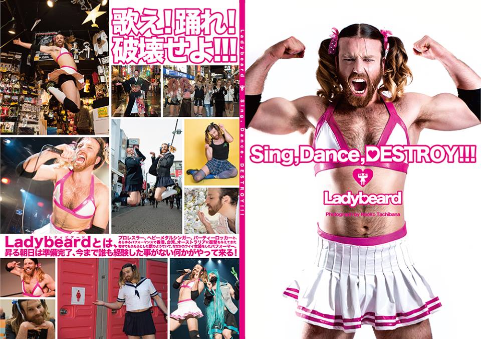 Ladybaby anuncia que su proyecto con Ladybeard llega a su fin