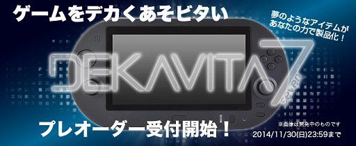Dekavita 7, una portátil gigante basada en PlayStation TV vende todas sus unidades en Japón