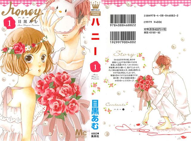 Honey so Sweet será adaptada a una película live action