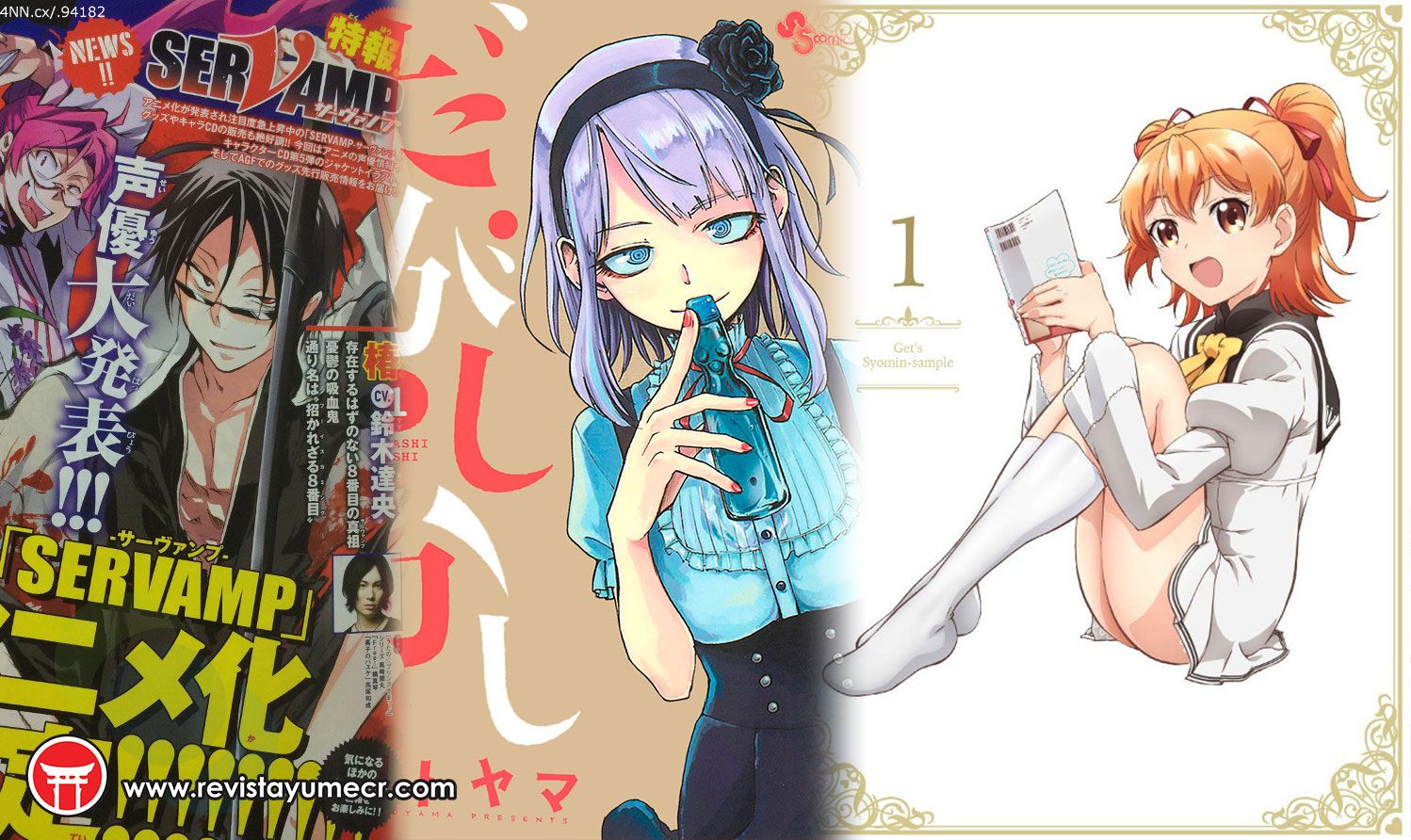 Noticias anime – Servamp, Dagashi Kashi y más