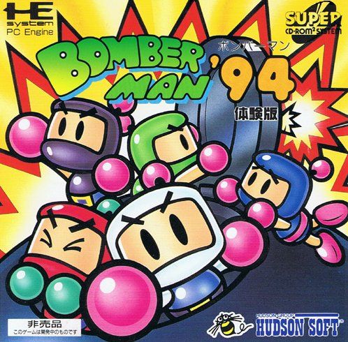 Bomberman ’94 llega oficialmente a la Virtual Console de WiiU