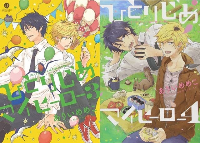 Noticias anime – Hitorijime My Hero, Yoake Tsugeru Lu no Uta y más | NEWS FEED