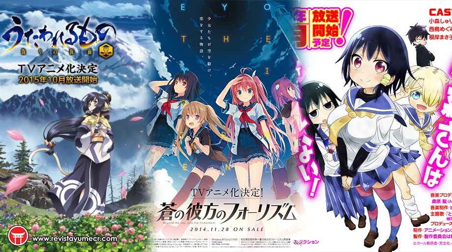 Ao no Kanata, Utawarerumono y más en los anuncios más destacados del día