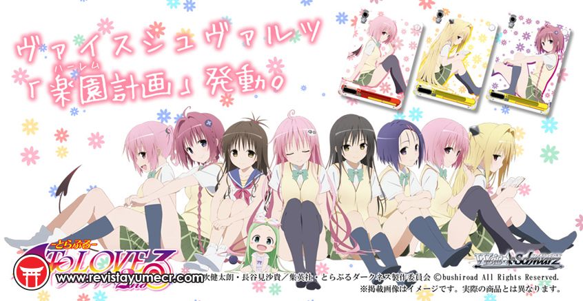 Noticias anime – Osomatsu-san, Tamayura, To Love-Ru y más