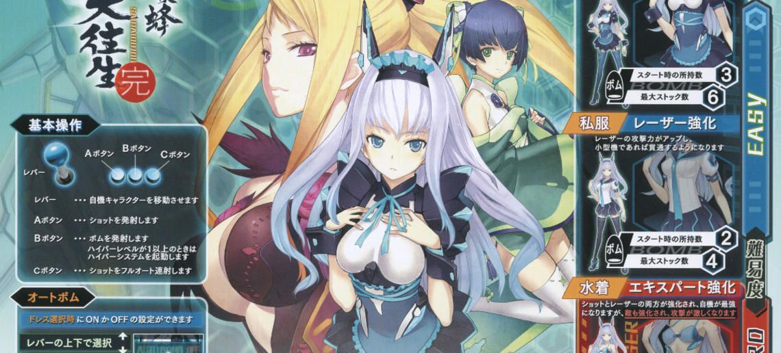 Cave trabaja en un nuevo free-to-play para iOS y Android