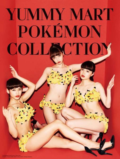 ¿Pensaban que no existía la lencería oficial de Pokémon?