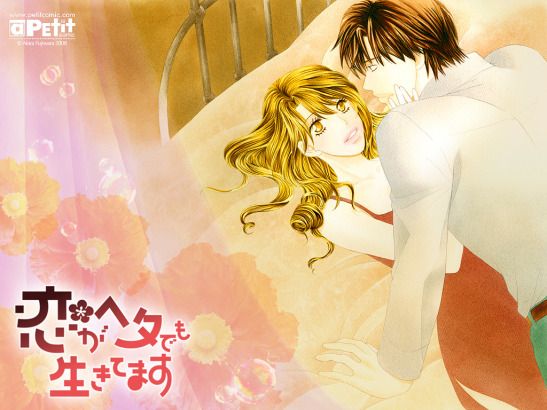 Koi ga Heta demo Ikitemasu será adaptado a live action