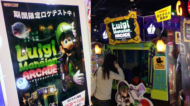 El juego arcade de Luigi’s Mansion llegará a Norteamérica