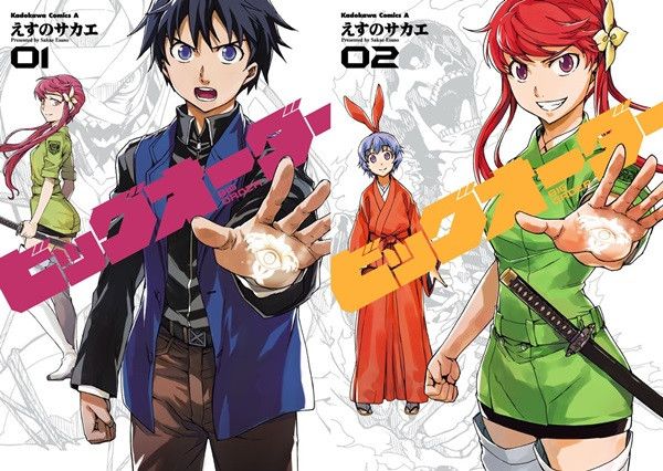 Noticias anime – Flying Witch Petit, DAYS, Big Order y más