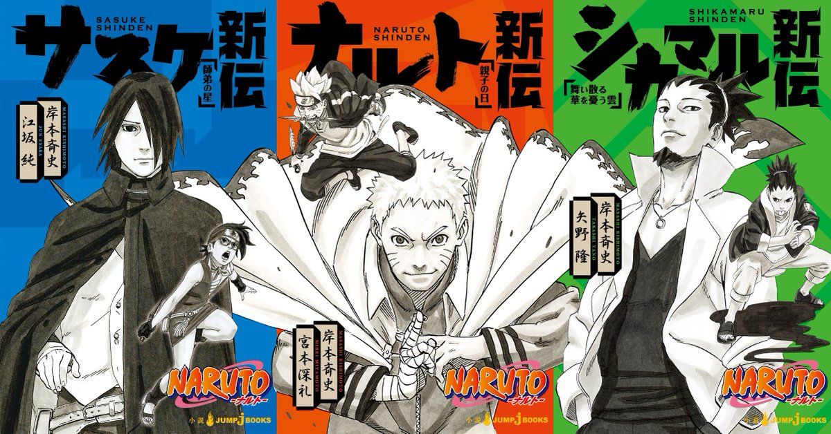 Naruto Shinden sera adaptado al Anime