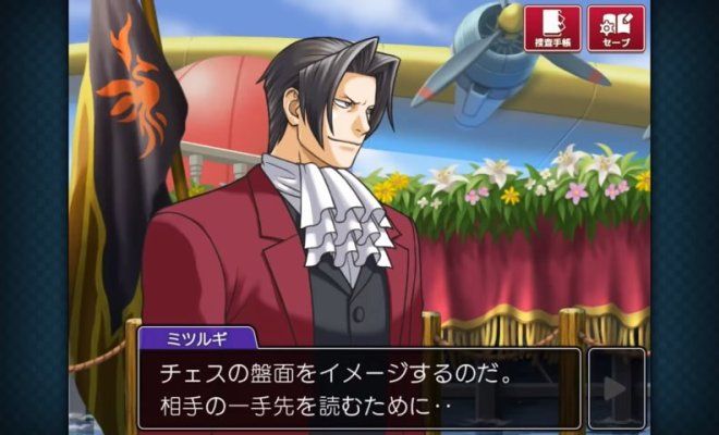 Ace Attorney Investigations 2 ya disponible para iOS y Android en Japón