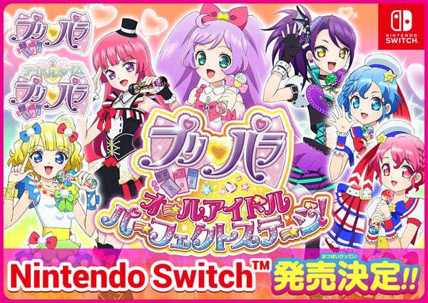 Se anuncia PriPara: All Idol Perfect Stage para Nintendo Switch