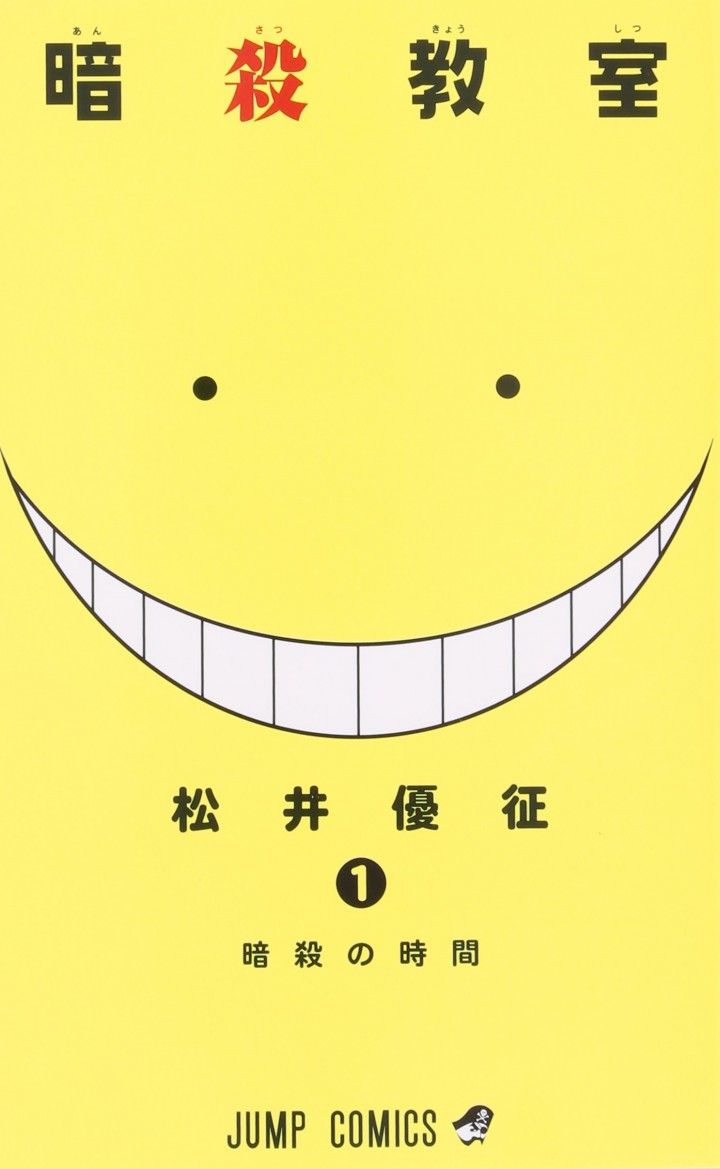 El segundo live action de Ansatsu Kyoushitsu respetará el final del manga