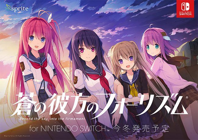Aokana: Four Rhythm Across the Blue llegará a Nintendo Switch
