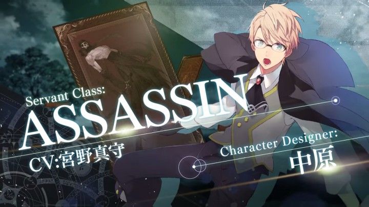 Nuevo vídeo de Fate/Grand Order dedicado a Assassin