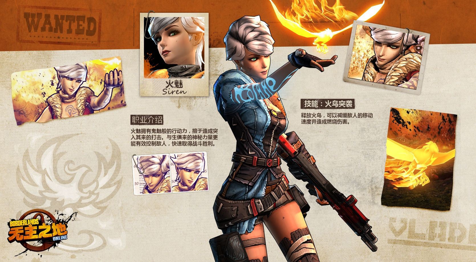 2K cancela Borderlands Online