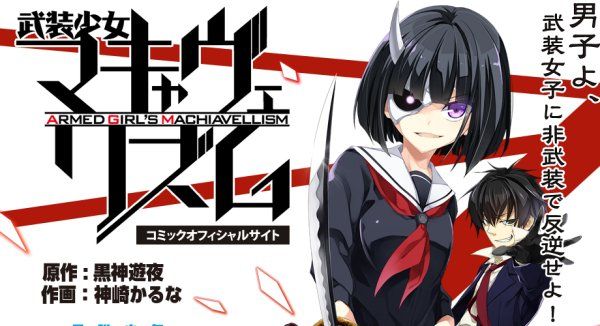 Noticias anime – Armed Girl’s Machiavellism, One Piece, Haikyu!!, Love Live! y más | NEWS FEED