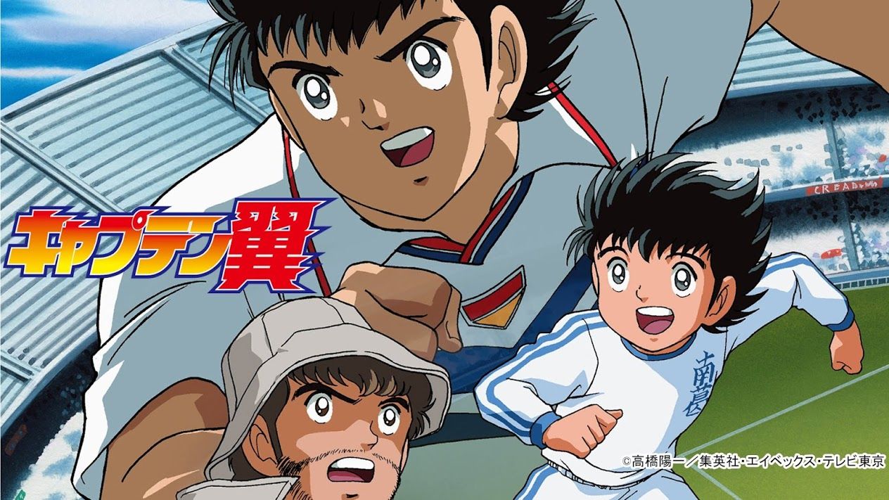 El manga Captain Tsubasa tendrá un nuevo anime en abril de 2018