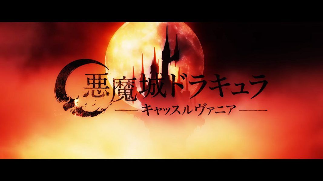 La serie de Castlevania en Netflix nos muestra su tráiler en japonés