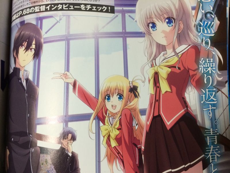 Charlotte, el nuevo proyecto de P.A. Works y Jun Maeda