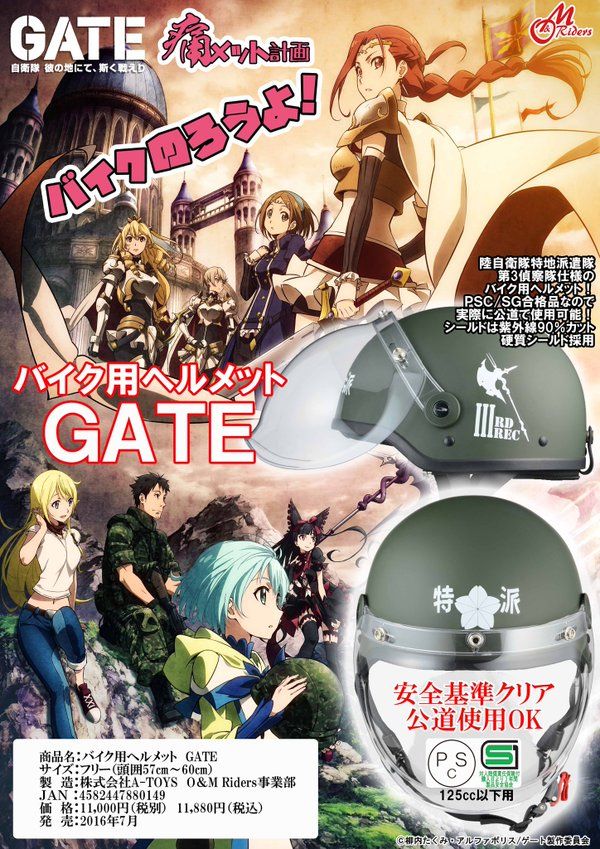 Kin-Iro Mosaic! y GATE lucirán increíbles con tu motocicleta