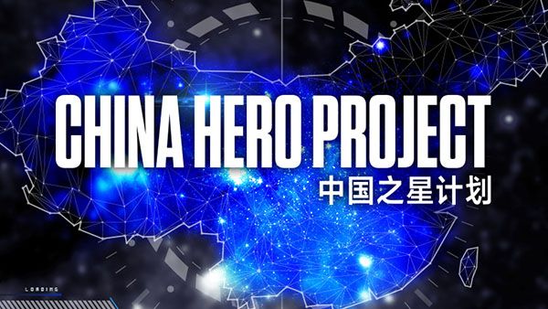 PlayStation presenta 10 juegos nacidos del China Hero Project