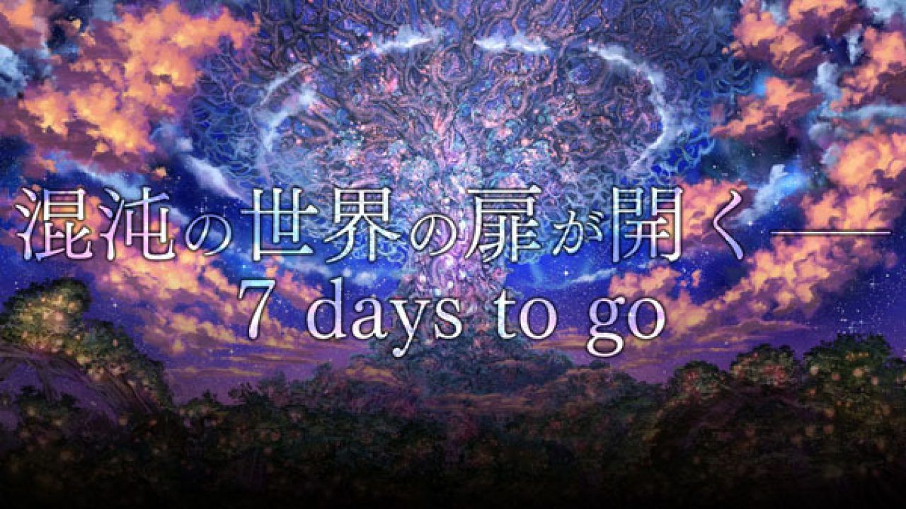 Compile Heart lanza un teaser para su nuevo RPG