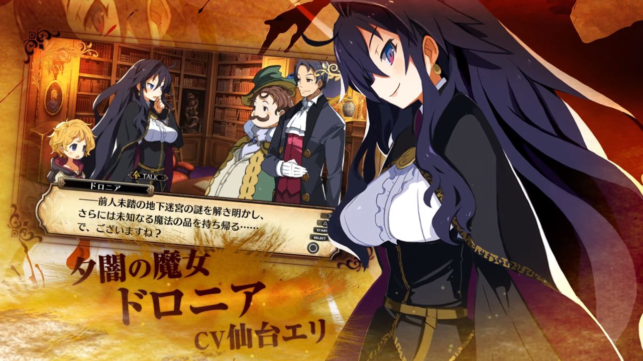 Coven and Labyrinth of Refrain para PSVita nos comparte un nuevo tráiler