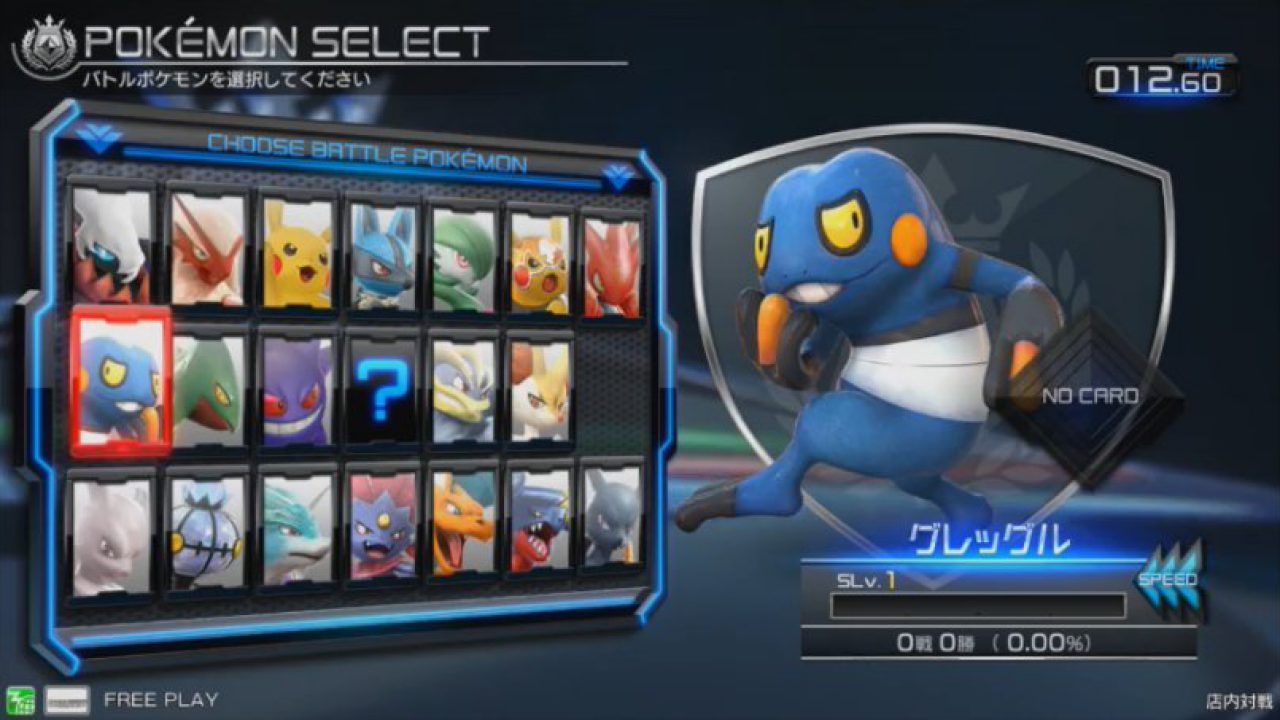 Croagunk es el nuevo personaje del arcade Pokkén Tournament