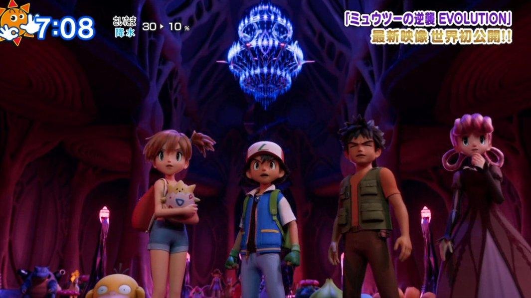 Pokémon: Mewtwo Strikes Back Evolution se muestra en su primer trailer