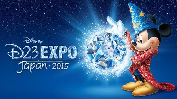 Disney anuncia las fechas para la exposición D23 2017