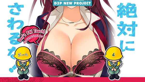 D3 Publisher anuncia Omega Labyrinth Z para PlayStation 4 y PSVita