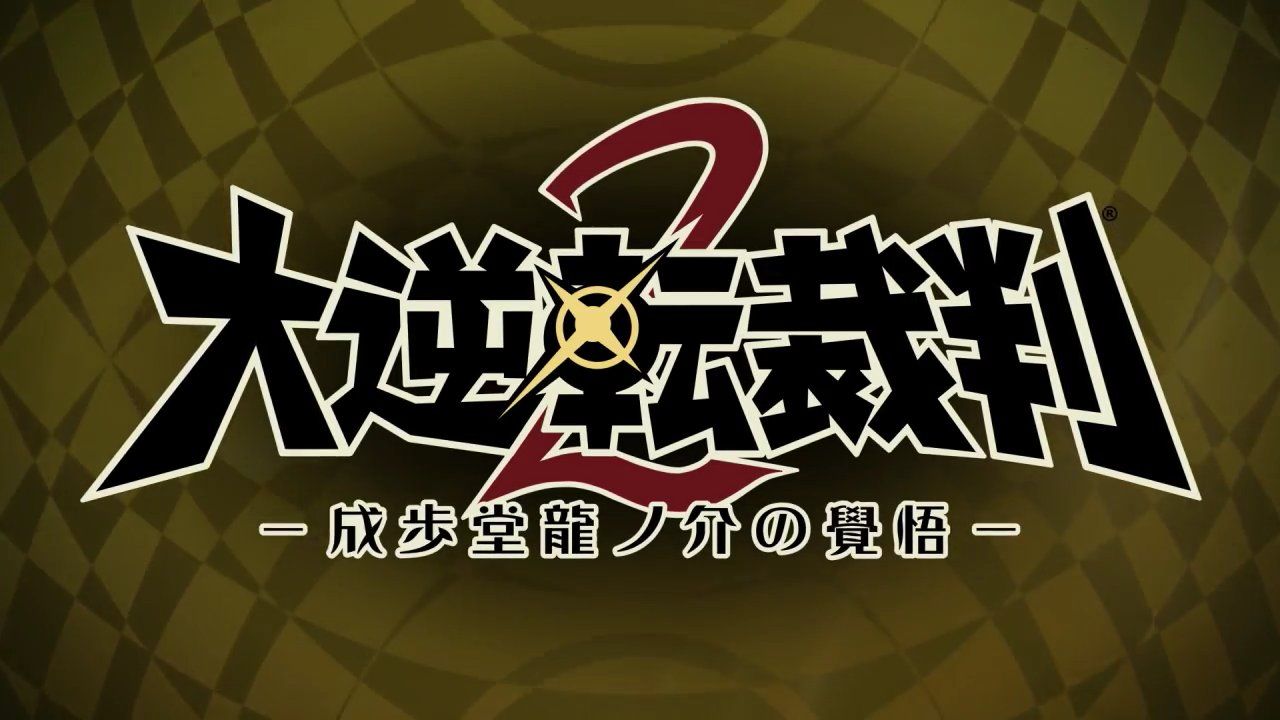 Dai Gyakuten Saiban 2 es confirmado para Nintendo 3DS