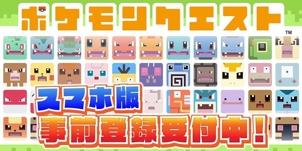 Pokémon Quest llegará a iPhone y Android la próxima semana
