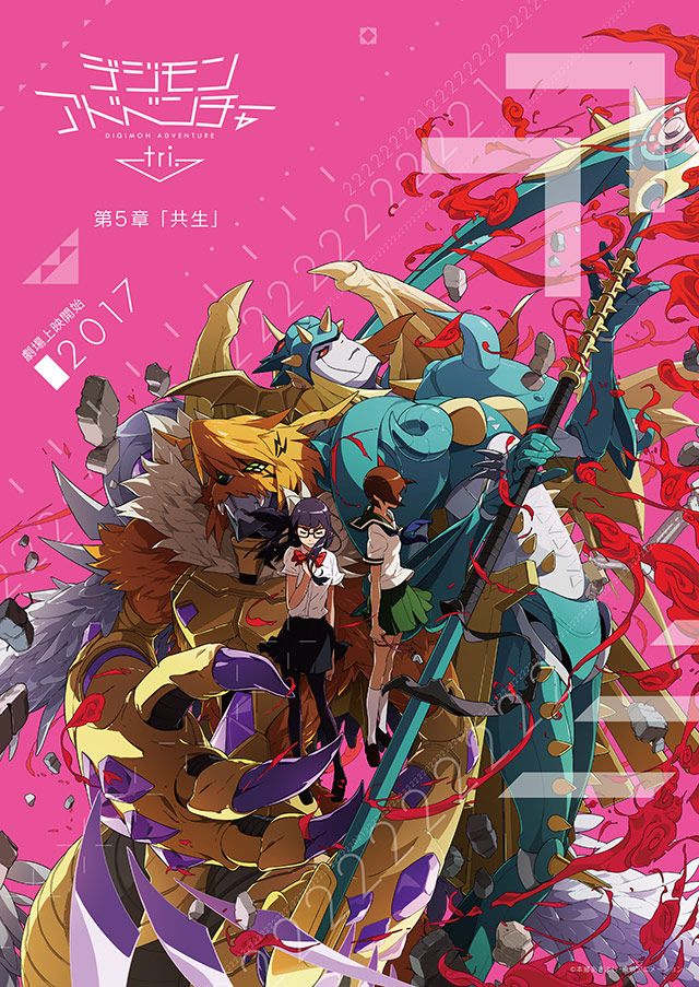 Digimon Adventure tri.: Kyousei se estrenará el próximo 30 de septiembre
