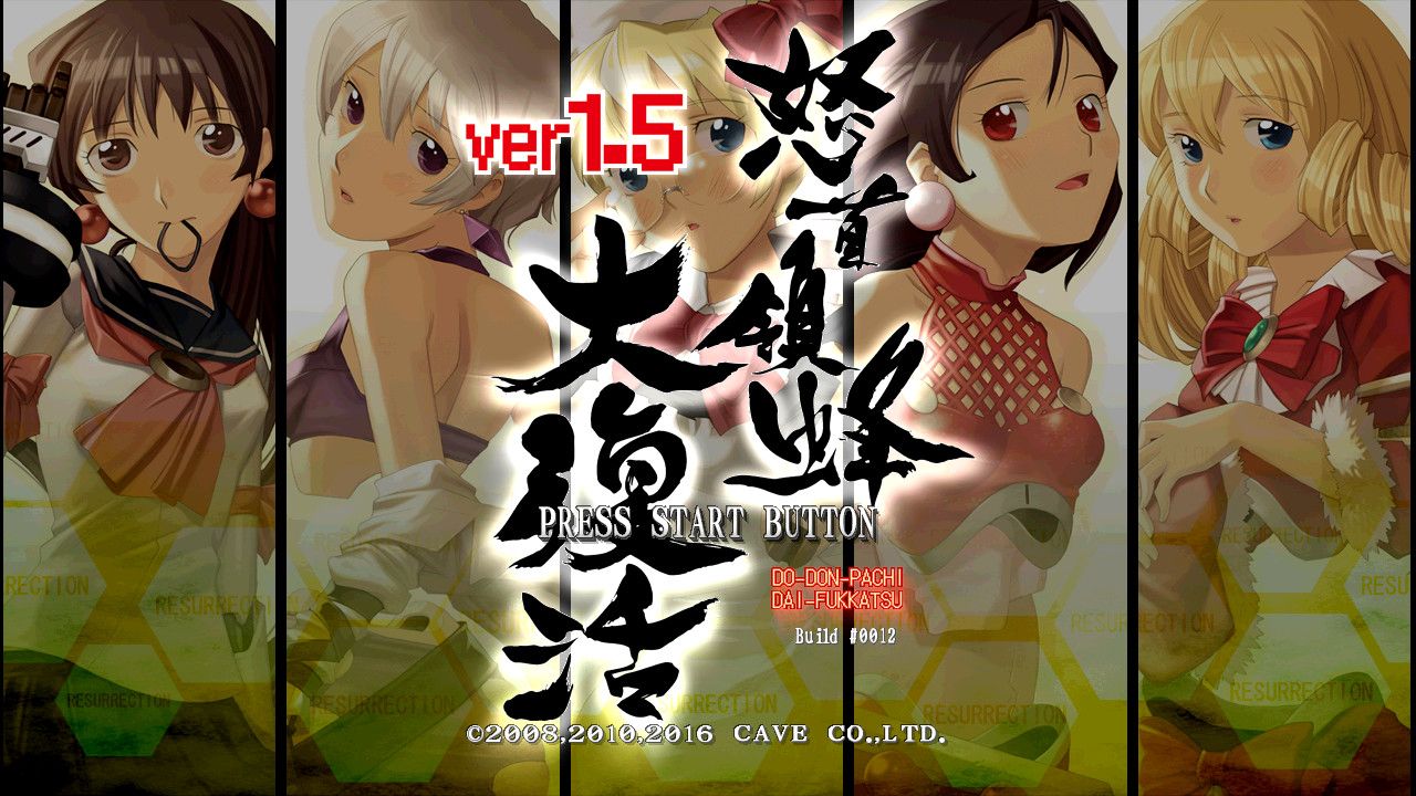 DoDonPachi Resurrection llegará a Steam en octubre