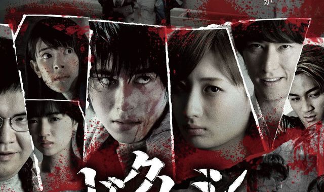 El manga Dokumushi tendrá un live action en abril