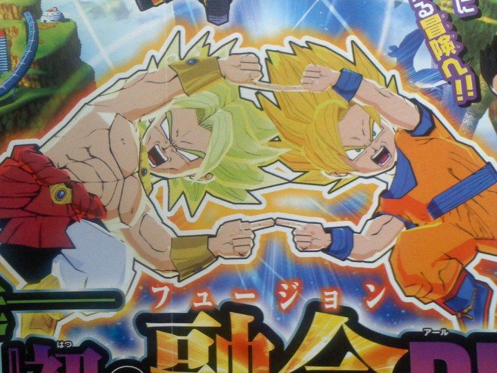 Dragon Ball Project Fusion nuevo RPG para Nintendo 3DS