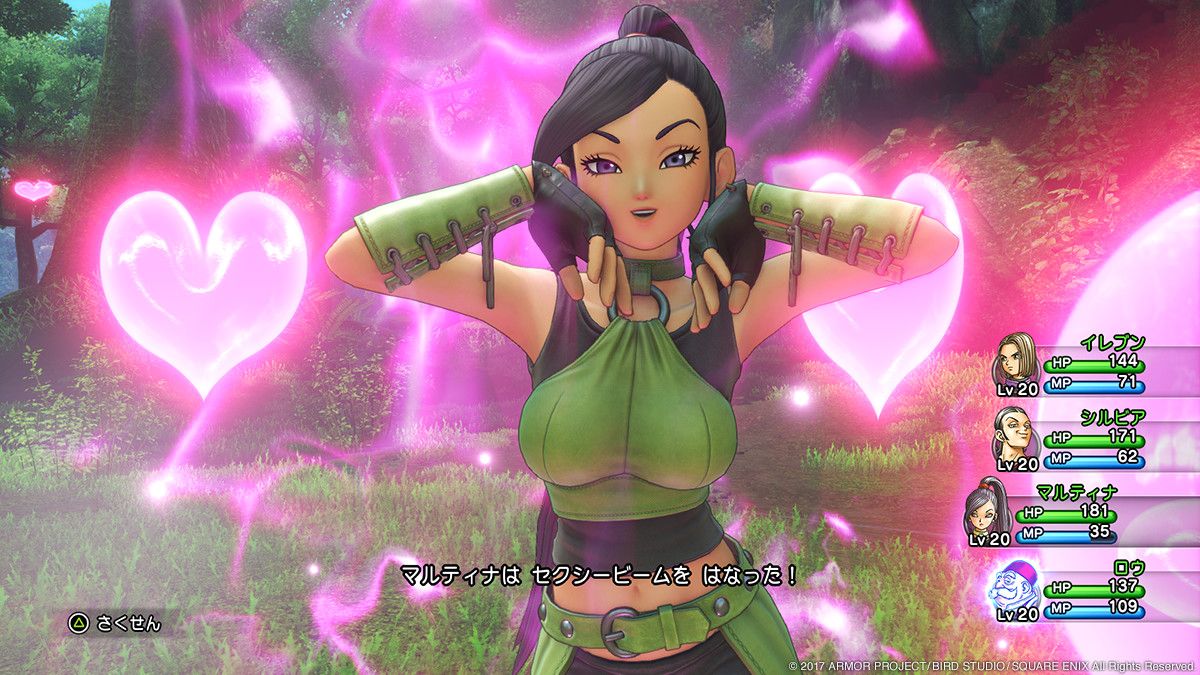 Square Enix no se pronuncia sobre Dragon Quest XI en Nintendo Switch