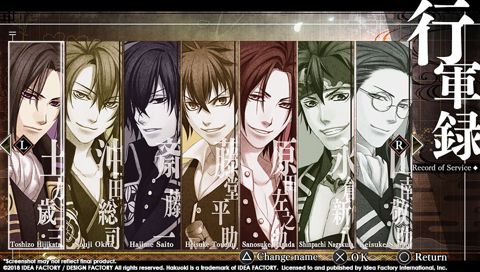 Hakuoki: Edo Blossoms presenta a Chikage Kazama en nuevas imágenes