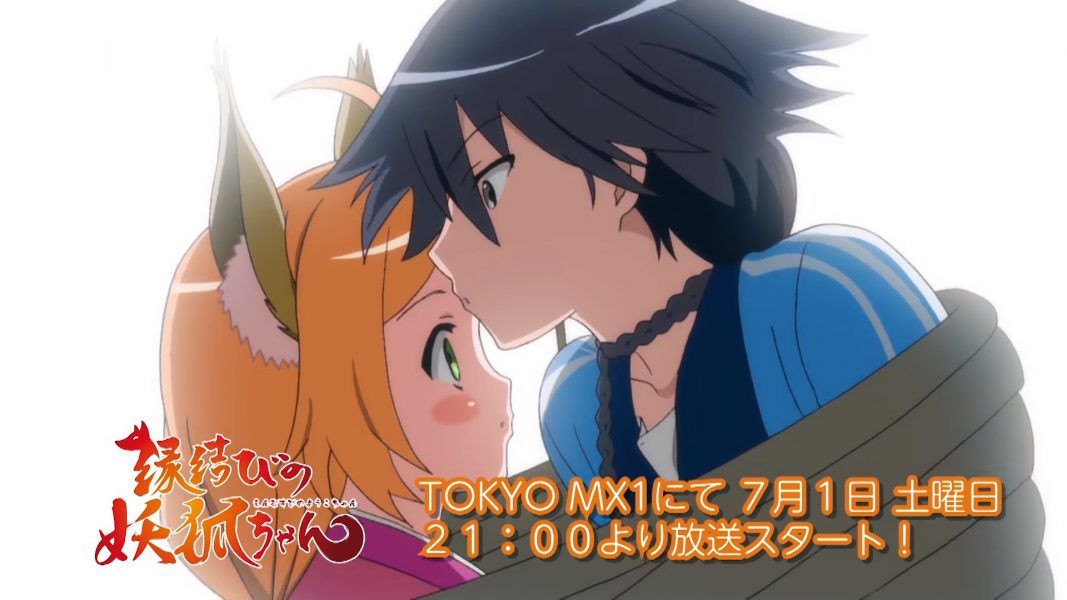 Noticias anime – Enmusubi no Youko-chan, Black Clover, Boku no Hero Academia y más | NEWS FEED