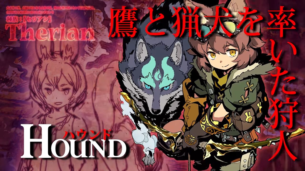 Dos nuevos vídeos con las clases de Etrian Odyssey V: Shaman y Hound