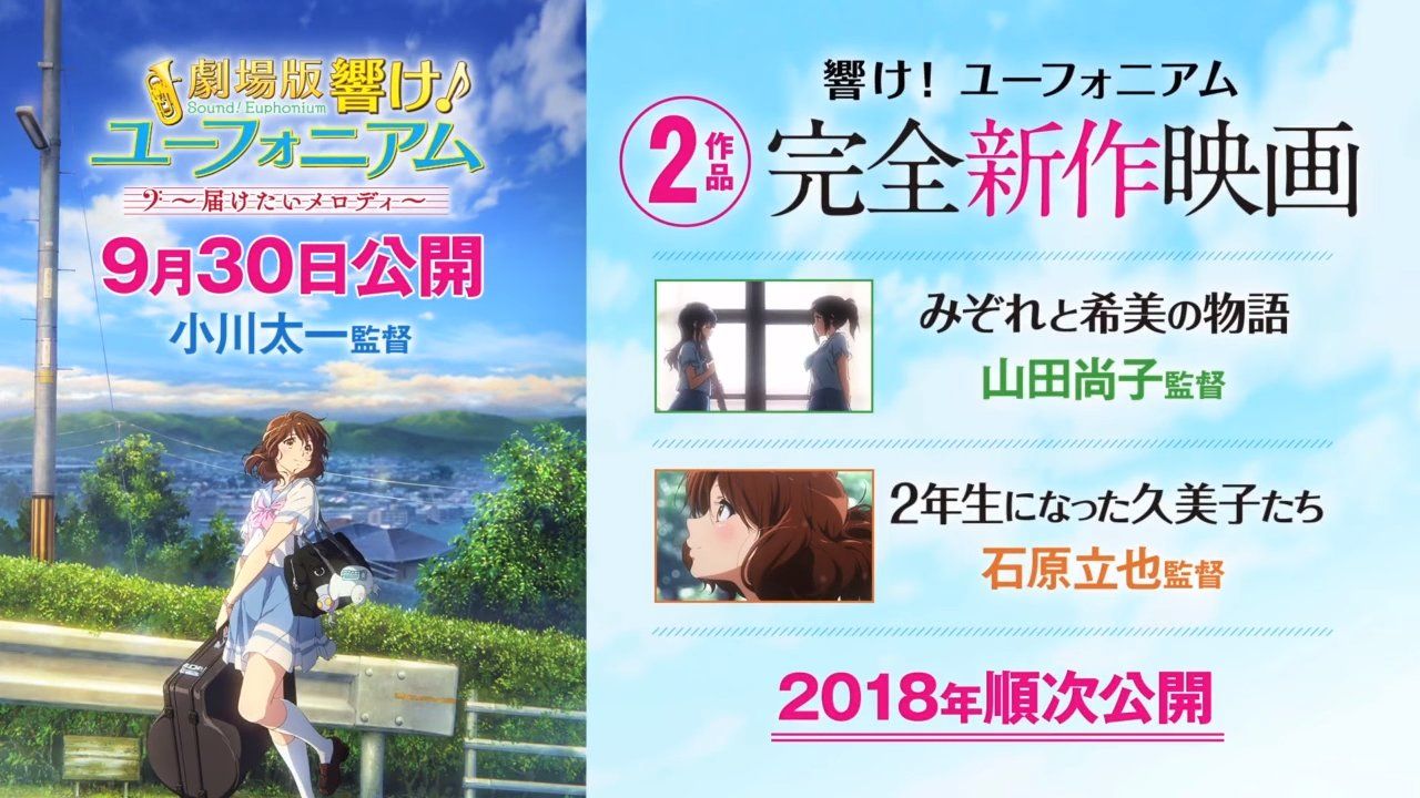 Hibike! Euphonium tendrá dos nuevas películas originales en 2018