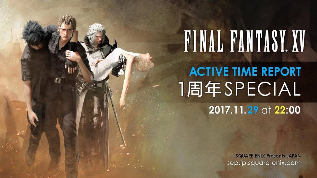 Final Fantasy XV conmemorará su primer aniversario con un Active Time Report el 29 de noviembre