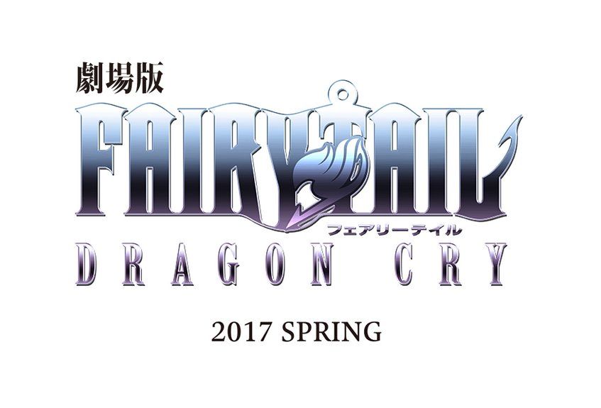 Fairy Tail: Dragon Cry se proyectará oficialmente en Latinoamérica