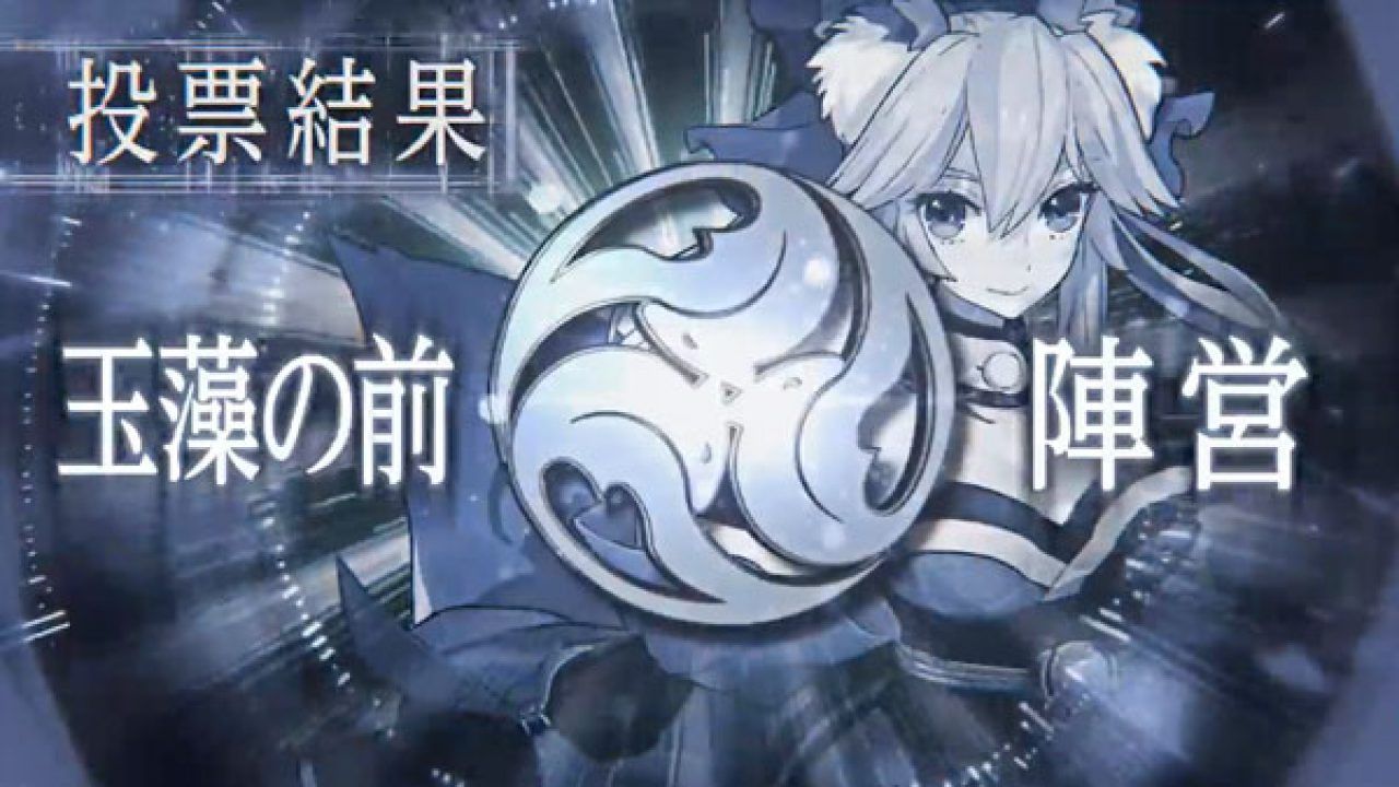Anuncio japonés para Fate/Extella: The Umbral Star en consolas PlayStation