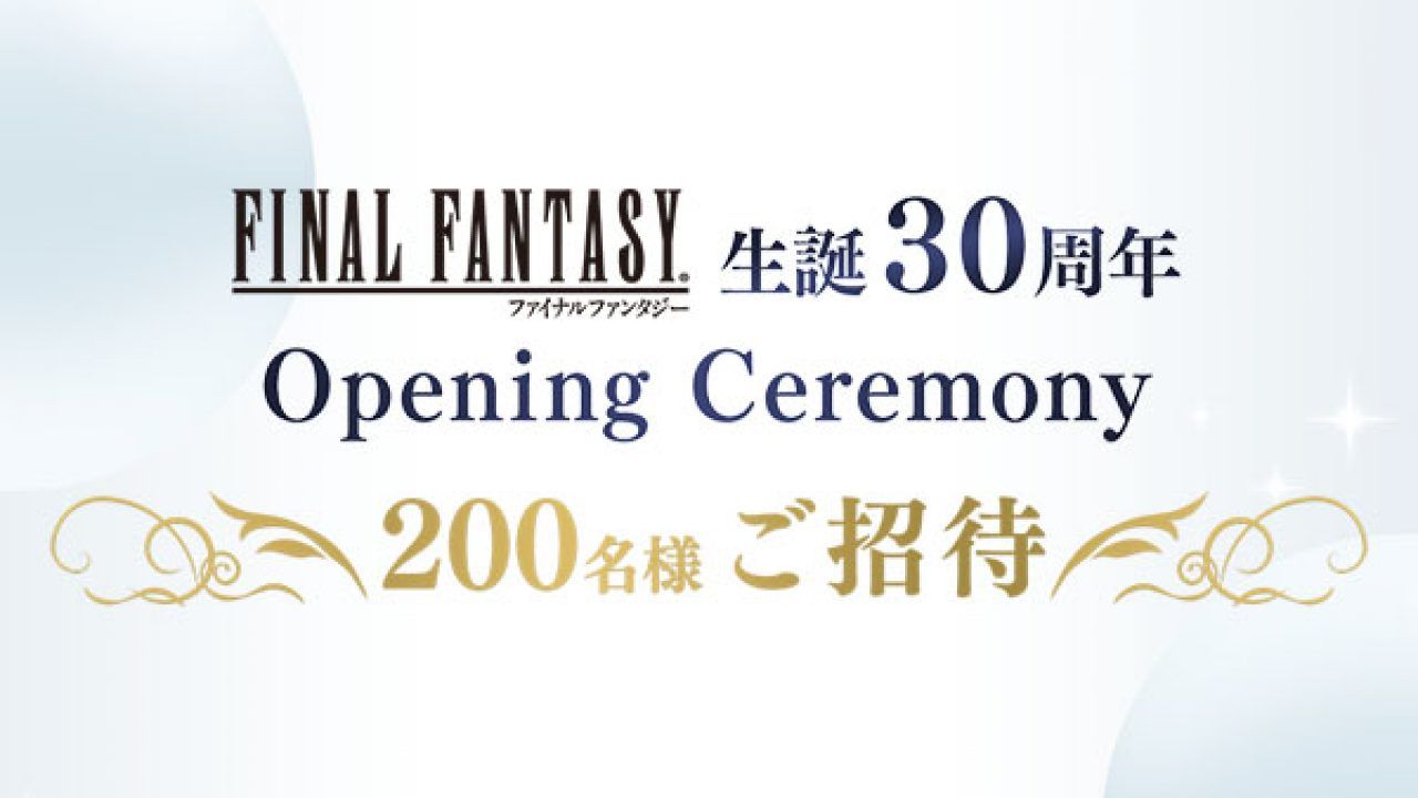 Habrá un evento dedicado al 30º aniversario de Final Fantasy en enero