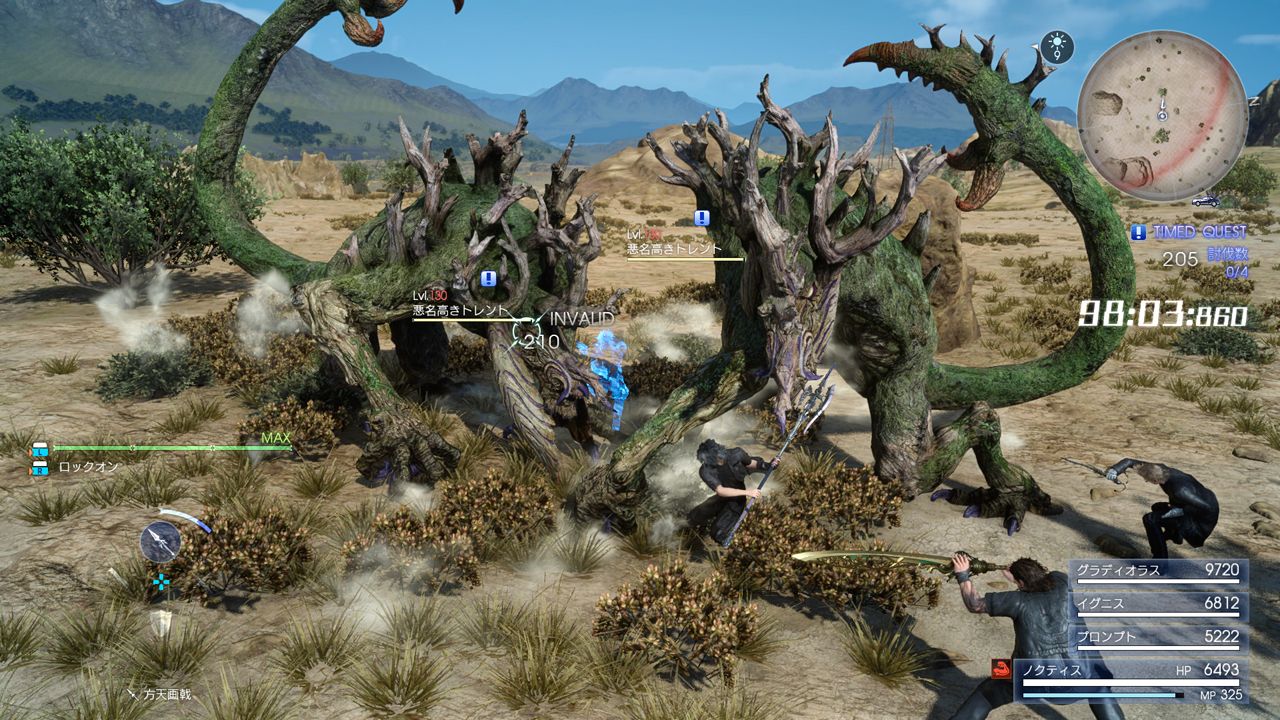 Final Fantasy XV detalla su actualización para mañana, 24 de mayo